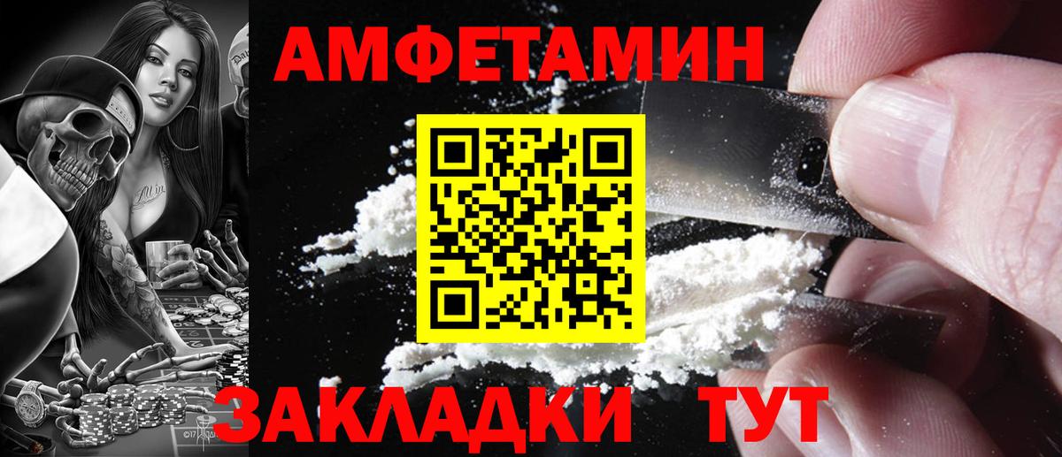 гидра рабочий сайт  Вход с VPN  АМФЕТАМИН  Амфетамин Розовый  Грязи  Амфетамин 