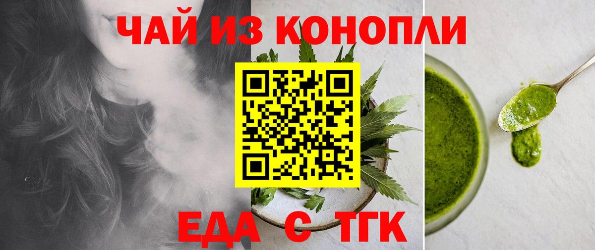 Canna-Cookies марихуана  Вход с VPN  Грязи 