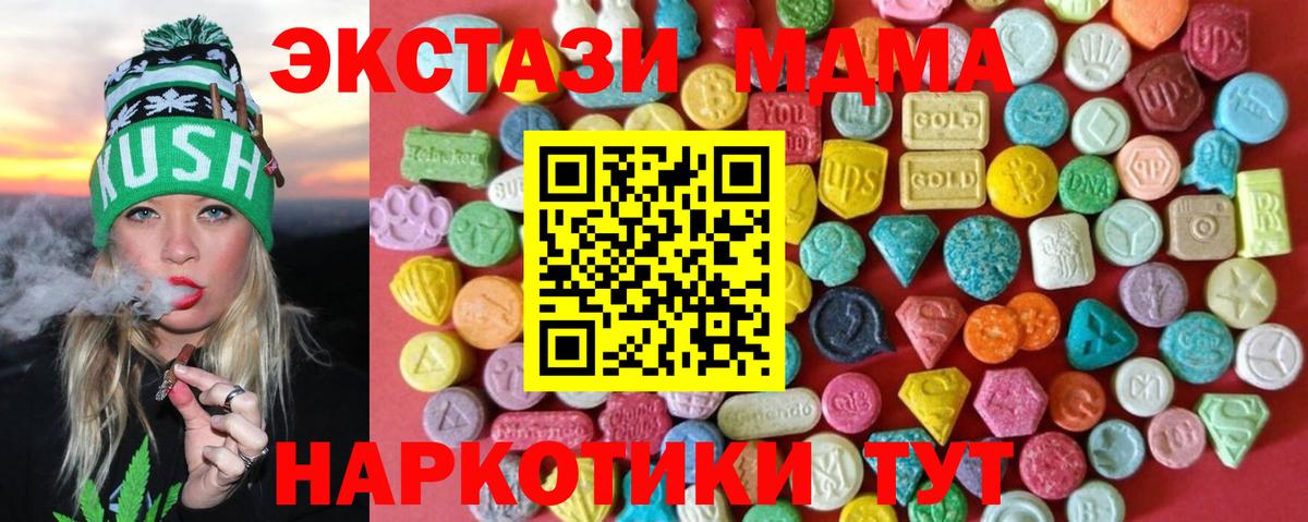ЭКСТАЗИ 99% Грязи