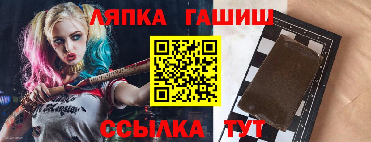 Грязи  ГАШИШ hashish  Гашиш гарик  Вход с VPN 