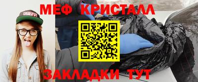 герыч Анжеро-Судженск