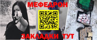 а пвп мука Ангарск