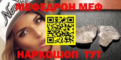 герыч Анжеро-Судженск