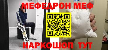 а пвп мука Ангарск