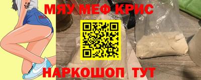 герыч Анжеро-Судженск