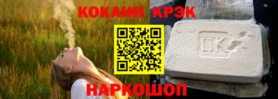 герыч Анжеро-Судженск