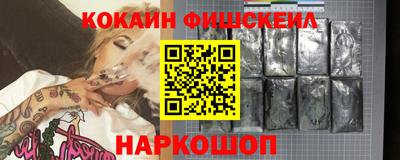 jwh Анапа