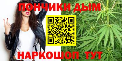 а пвп мука Ангарск