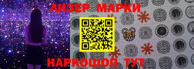 герыч Анжеро-Судженск