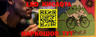 а пвп мука Ангарск