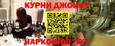 герыч Анжеро-Судженск