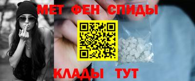 герыч Анжеро-Судженск