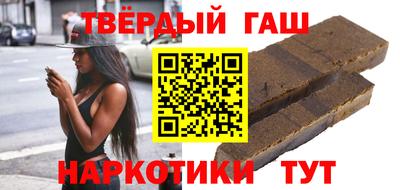 герыч Анжеро-Судженск