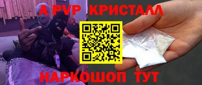 герыч Анжеро-Судженск