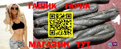 герыч Анжеро-Судженск