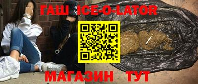 герыч Анжеро-Судженск