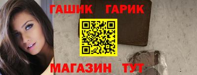 герыч Анжеро-Судженск
