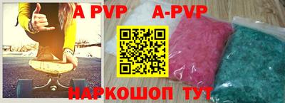 герыч Анжеро-Судженск