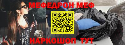 герыч Анжеро-Судженск