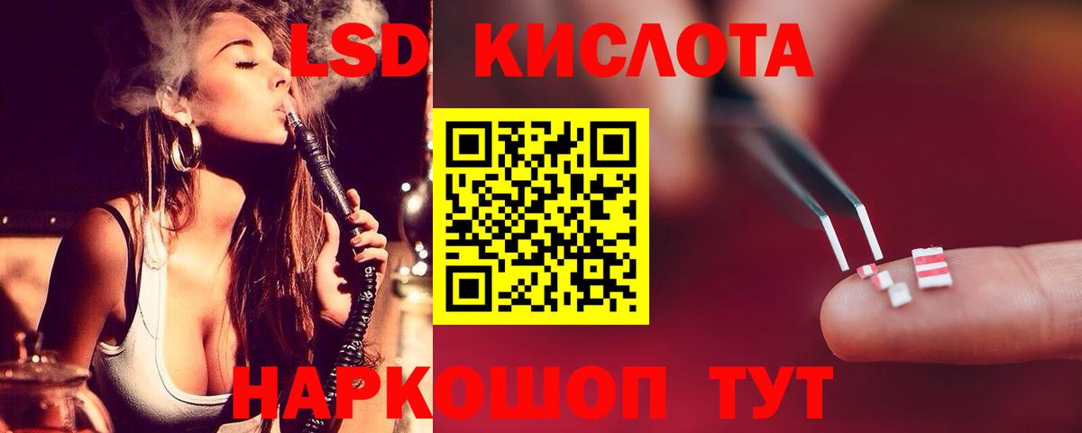 Лсд 25 экстази ecstasy Грязи