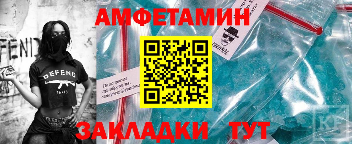 Грязи  Метамфетамин мет  Вход с VPN 