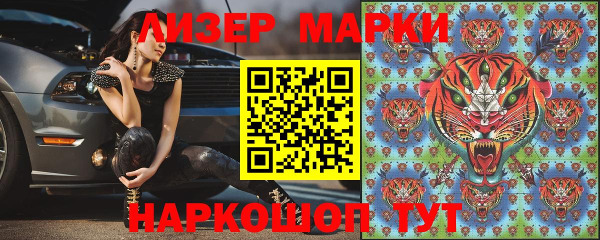 Наркотические марки 1,5мг  Наркотические марки  Грязи  Наркотические марки 1,5мг  Вход с VPN 
