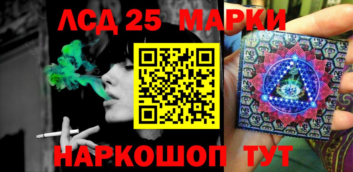 Марки N-bome 1500мкг Грязи