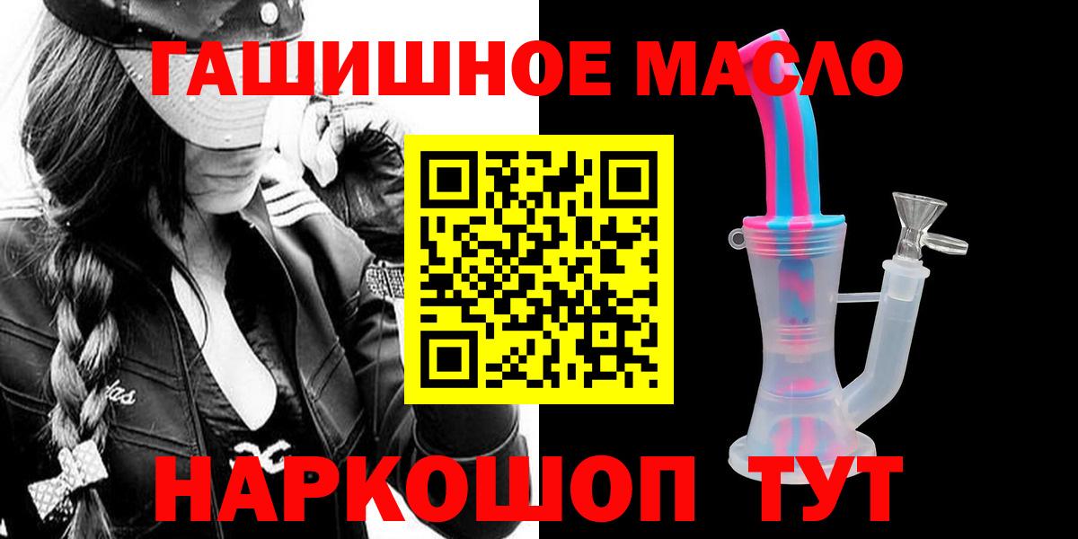 ТГК Wax Грязи