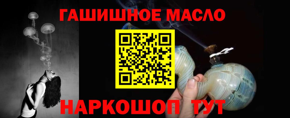 Грязи  ТГК Wax  где продают   Дистиллят ТГК жижа  Вход с VPN 