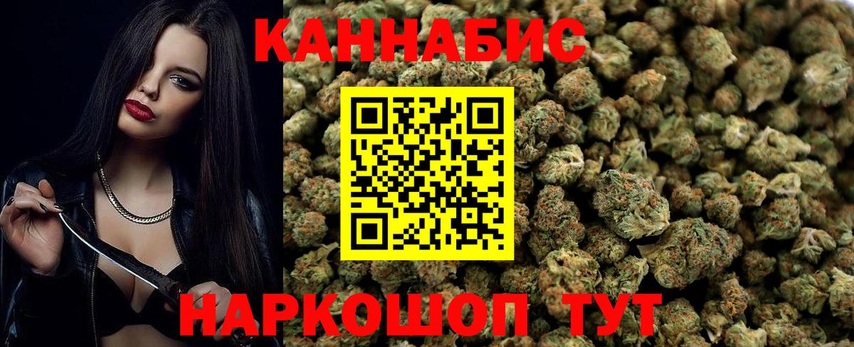 Канабис AK-47  Вход с VPN  Грязи  Марихуана Amnesia 
